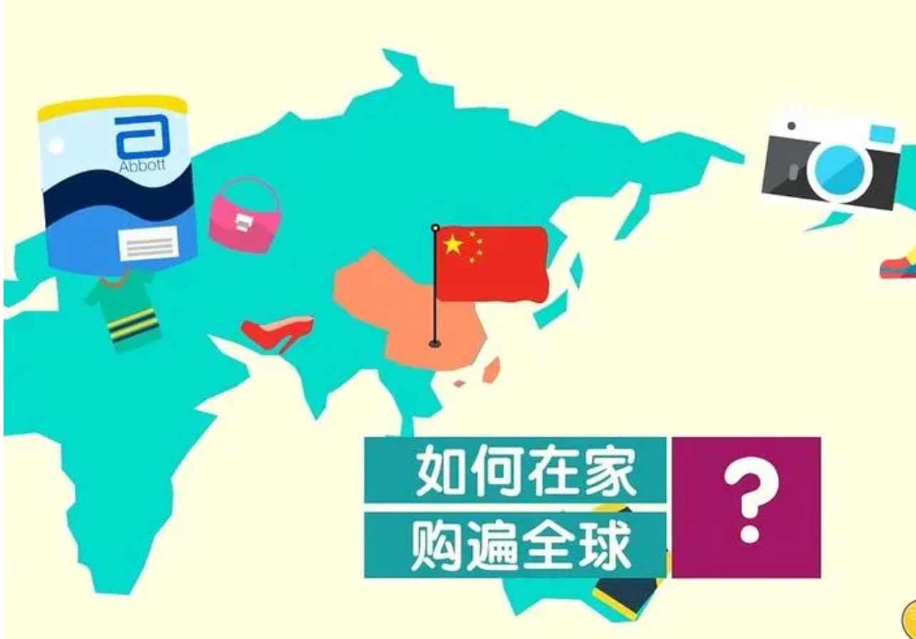 美国海淘转运公司选择要注意哪些细节?